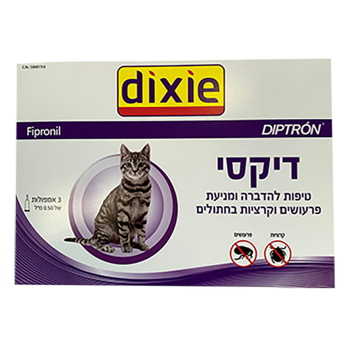 אמפולות לחתול דיקסי
