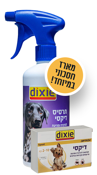 אמפולות לכלב 2-10 ק”ג +תרסיס להגנה היקפית מושלמת מפרעושים וקרציות