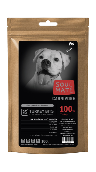 חטיף נגיסי הודו  טבעי