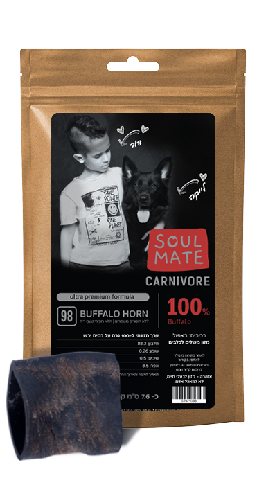 חדש!! קרן באפלו טבעית