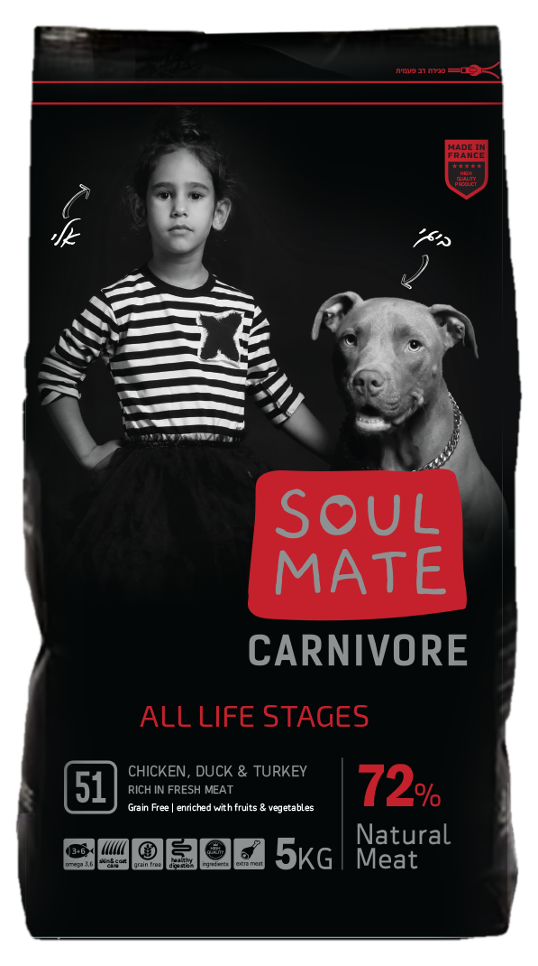 קרניבור - מזון פראי יבש לכלבים - עם אקסטרה בשר ברווז, עוף והודו