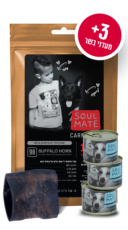 מארז – קרן באפלו + 3 מעדני בשר