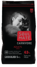 קרניבור – מזון פראי יבש לחתולים – עם אקסטרה סלמון ועוף %