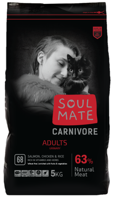 קרניבור – מזון פראי יבש לחתולים – עם אקסטרה סלמון ועוף %