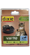 קולר טבעי לחתולים להרחקת פרעושים וקרציות – דיקסי