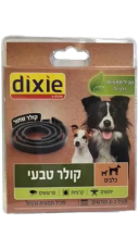 קולר טבעי לכלבים להרחקת פרעושים וקרציות – דיקסי