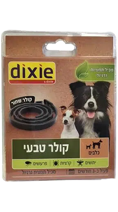 קולר טבעי לכלבים להרחקת פרעושים וקרציות – דיקסי