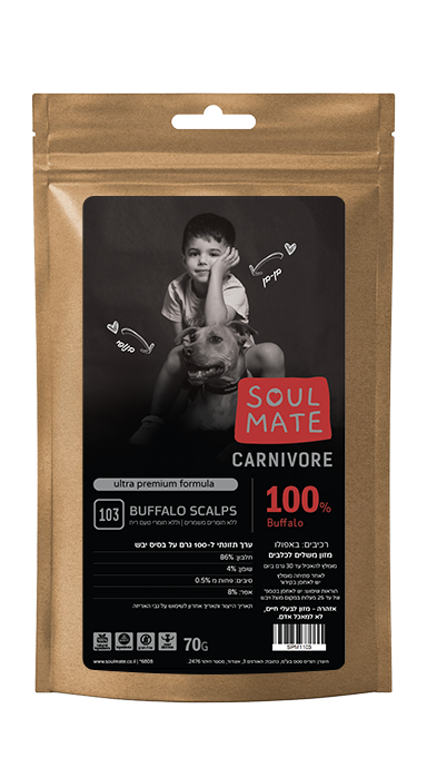 חטיף רצועות קרקפות באפולו טבעי