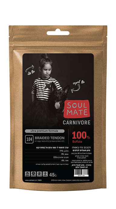 חטיף צמת גידים טבעי