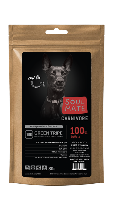 חטיף קירשה ירוקה טבעית